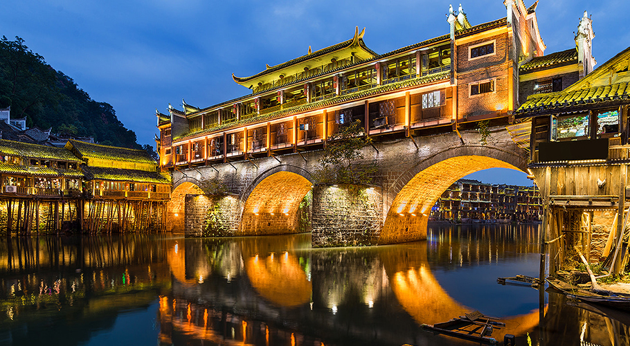 About-China---Landscape.jpg
